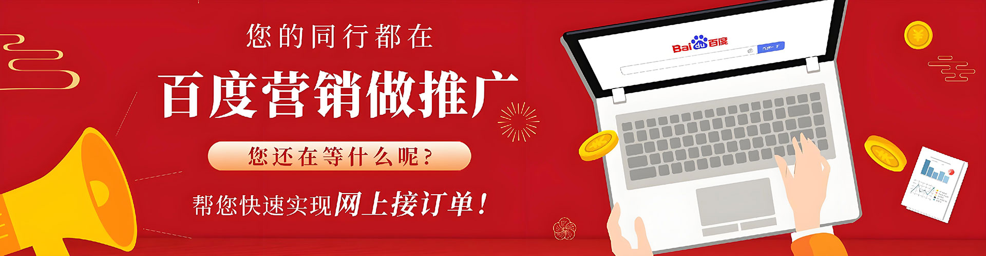 黄浦如何做sem